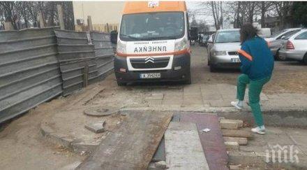 миньор пострада трудова злополука мадан