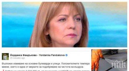 дишай фандъкова мие улици булеварди