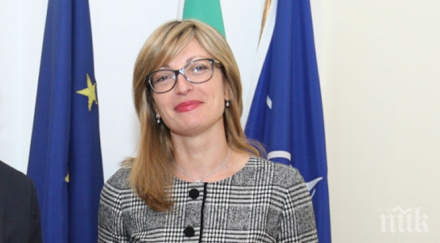 екатерина захариева валидира юбилейна марка