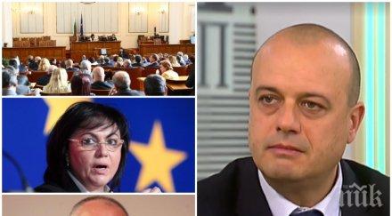 разцепление столетницата христо проданов обясни души подкрепили цацаров шеф кпконпи изправи станишев нинова битка лидерското бсп