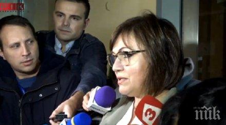 нинова наложи всеки социалист гласува лидер бсп