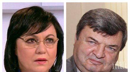 САМО В ПИК: Корнелия Нинова пак фалшифицира кворум за правила, по които да стане доживотен лидер на БСП. Червените бесни на врътките й за овладяването на партията