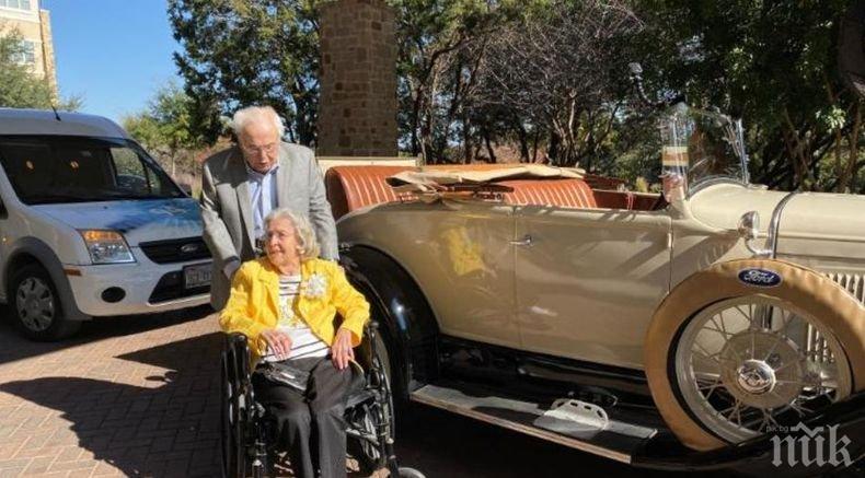 Вечна любов: Най-старата жива съпружеска двойка в света отпразнува 80-ата годишнина от сватбата си