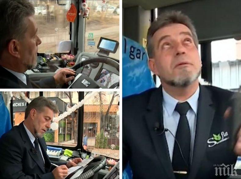 Хит: Шофьор на автобус „награждава” пътници с бонбони и шарани