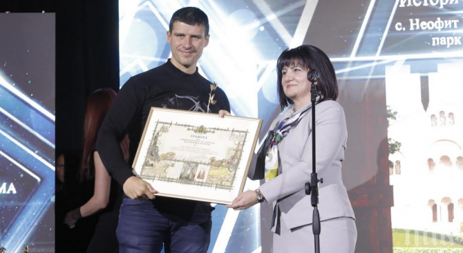 Караянчева връчи отличието Изборът на българите на Четвъртите годишни награди на Министерството на туризма