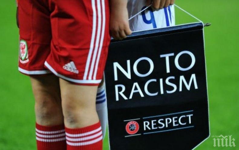 НЕСТАНДАРТНО: По стадионите в Италия ще борят расизма с ....