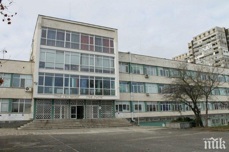Откриха бомбаджията от Немската гимназия в Бургас