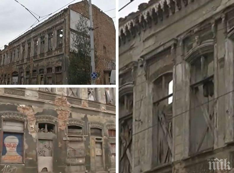 Тъжно: Каравеловата печатница в Букурещ тъне в разруха