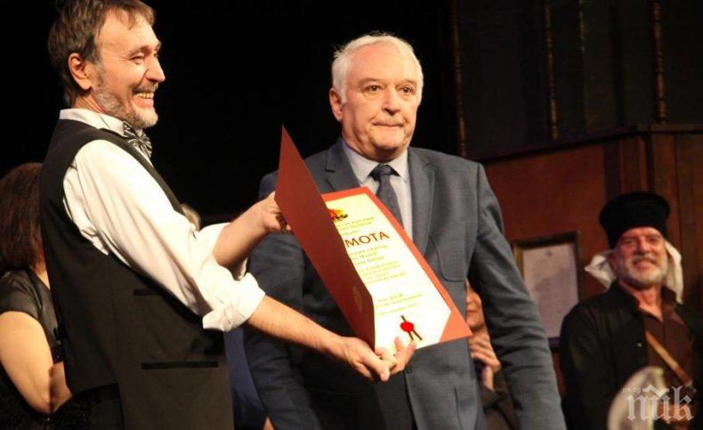 Обещаха ремонт на театъра в Стара Загора за 101-ата му годишнина