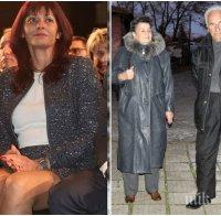 РАЗКРИТИЕ НА ПИК И 