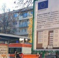 ИЗВЪНРЕДНО: Старец се строполи в центъра на Враца - линейка влезе в пешеходната зона