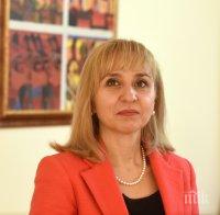 Омбудсманът Диана Ковачева изпрати тревожно писмо до към 