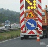 Ремонти блокират трафика по АМ 