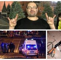 Нови подробности за стрелеца от Москва - Евгений говорил с араби на английски