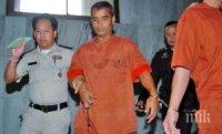 Джак Изкормвача от Тайланд уби след 14 години пауза