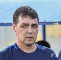левски планират поне пет контроли зимата