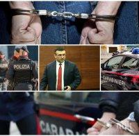 МВР: Българска гражданка е задържана при мега операцията срещу Ндрангета в Италия