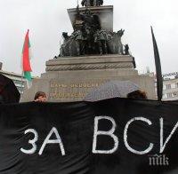 Пореден протест на майките на деца с увреждания

 