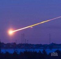 ПАРАНОРМАЛНО: Фрагмент от Челябинския метеорит сам повдигна купола, с който е захлупен (ВИДЕО)