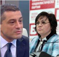 ГОРЕЩИ СТРАСТИ: Лидерската битка в БСП започна! Ето кой е първият мераклия за стола на Корнелия Нинова