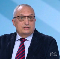 ДРАМА В ПИК И 