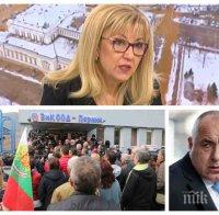 ГОРЕЩИ НОВИНИ: Петя Аврамова с оставка в джоба за водната криза в Перник! Нова бомба - връзват закъсалия град със София