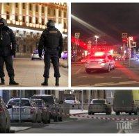 ИЗВЪНРЕДНО В ПИК: Стрелба в сградата на бившето КГБ в Москва, има убити (ОБНОВЕНА/СНИМКИ/ВИДЕО/НА ЖИВО)