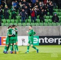 50 лева за Лудогорец - Интер