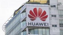 „Хуауей” oтвopи цeнтъp зa 5G инoвaции в Лoндoн