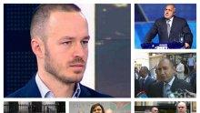 Политологът Стойчо Стойчев разкри пред ПИК TV истината за скандалите между Борисов и Радев и провалите на БСП (ОБНОВЕНА)