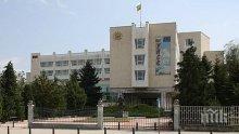 Проф. Димитър Димитров е новият ректор на УНСС