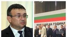 ЕКСКЛУЗИВНО В ПИК TV! Младен Маринов, Иван Гешев и Сотир Цацаров награждават служители на МВР на церемонията "Полицай на годината 2019" (СНИМКИ/ОБНОВЕНА)