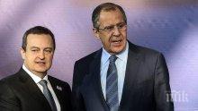 Министрите на външните работи на Русия и Сърбия са обсъдили уреждането на косовския конфликт
