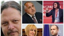 САМО В ПИК! Нидал Алгафари: Вождизмът на Нинова я изправи срещу лагера на обиграните стари вълци, младите я дебнат. Ще чака подаяния от Бойко Борисов. Няма обаче идеология, 30 години всичко е пари