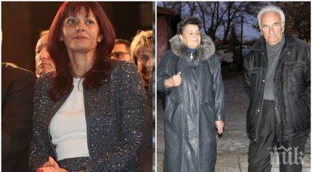 разкритие пик ретро ген деси война родителите радев президентшата стъпвала свекървата свекъра село славяново