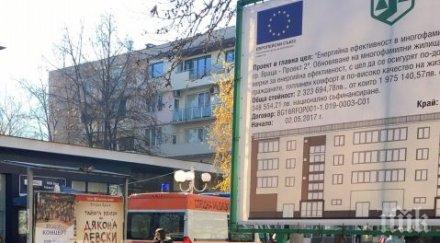 извънредно старец строполи центъра враца линейка влезе пешеходната зона