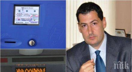 транспортната реформа тотев глътна милиона