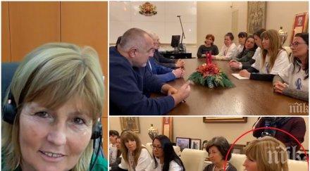 разкритие пик медсестрата оплю лекарите борисов без права димитрия димитрова деквалифицирана години берачка плодове помощник кухня