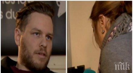 връх цинизма полфрийман нае офис центъра софия първа убиеца андрей монов гостува канна рачева