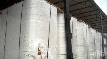 удар мвр спипаха тона фалшива филтърна хартия цигари гкпп дунав мост видин снимки