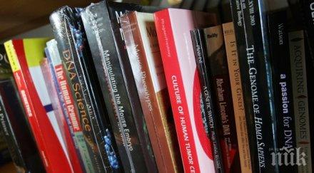 скандален учебник разбуни духовете македония