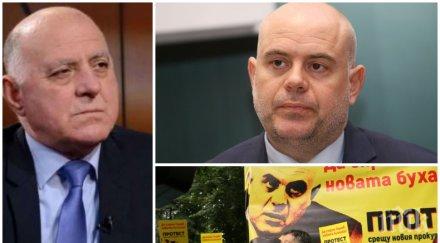 десетката боян магдалинчев гешев протестираха политически сили