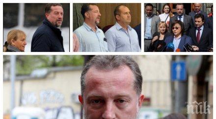 позор иво христов стана еничар червеният евродепутат бие тъпана еврокомисията глоби българия мръсния въздух