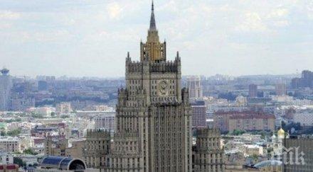 министерството външните работи русия шпионската база алпите измислица