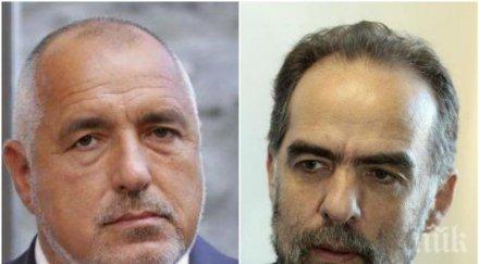 тома белев бия шута фотофакт