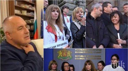 разкритие водачката протестите сестрите мая илиева активистка партия възраждане уволнена столична болница скандален клип снимки