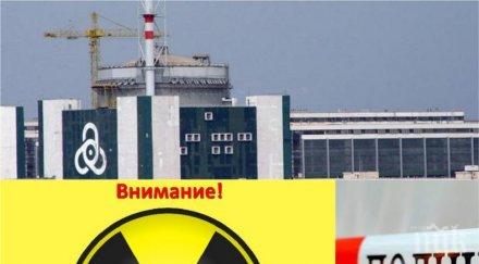 зловещо загиналият работник предупредил колегите секунди трагедията аец козлодуй