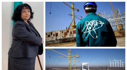 извънредно пик пет компании финалната права аец белене започваме ключови преговори ядрената централа