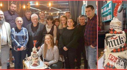 години пик години върха