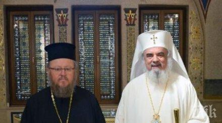 радост румъния даде безвъзмездно декара изграждането българския храм йоан рилски букурещ